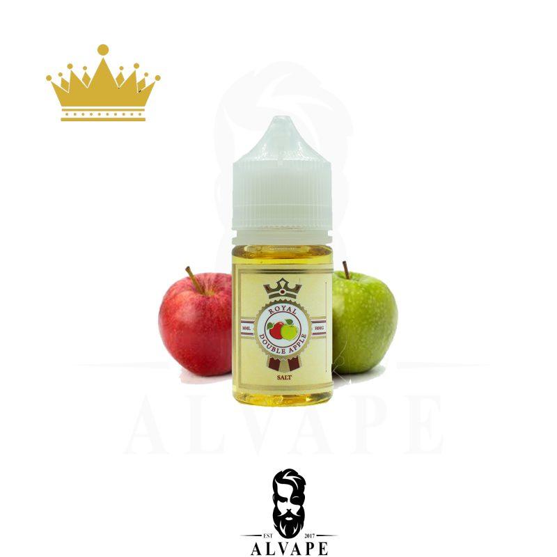 نكهة تفاحتين رويال, نكهة تفاحتين رويال سولت نيكوتين, Royal Double Apple Vape,